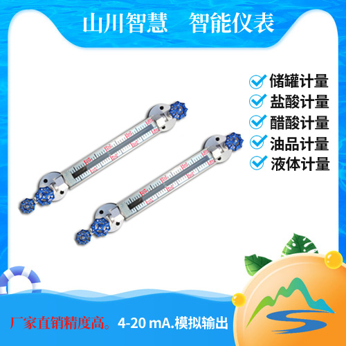 石英管液位计